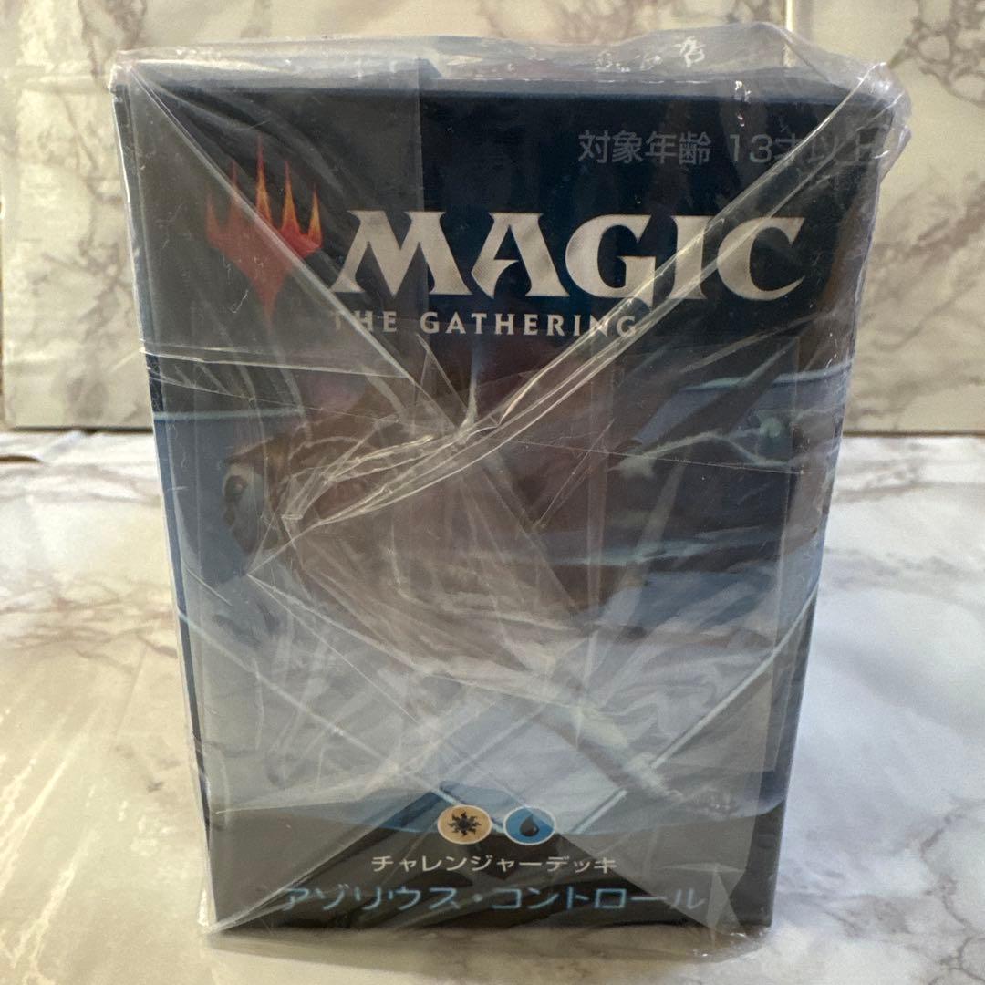 MTG マジック：ザ・ギャザリング チャレンジャーデッキ2021 日本語版4種