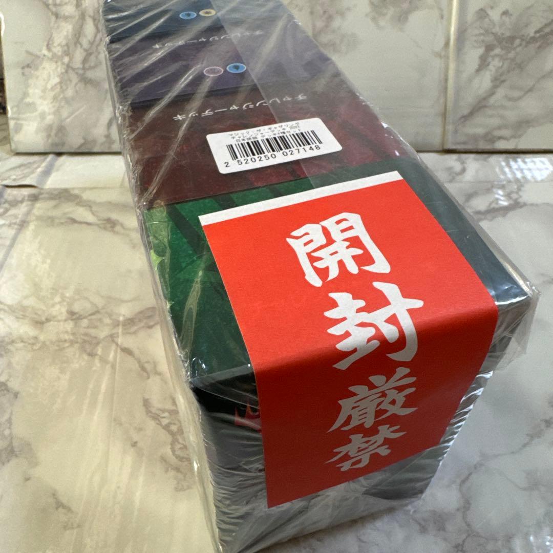 MTG マジック：ザ・ギャザリング チャレンジャーデッキ2021 日本語版4種