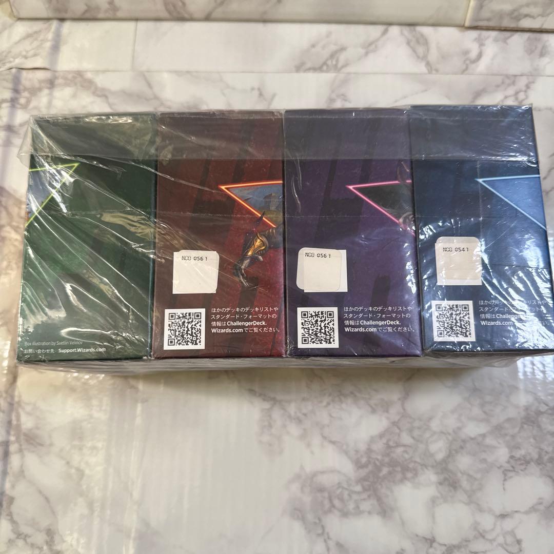 MTG マジック：ザ・ギャザリング チャレンジャーデッキ2021 日本語版4種