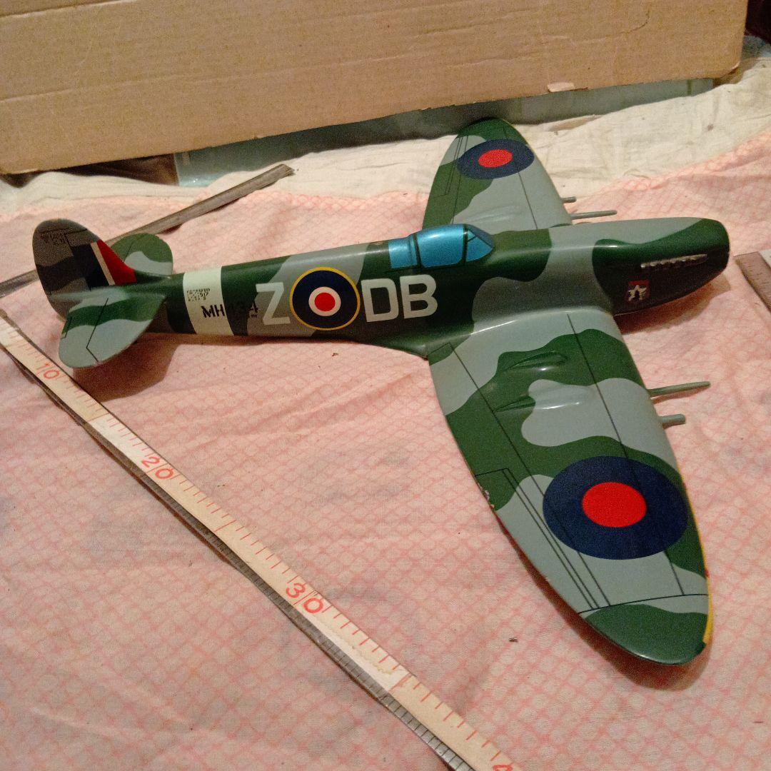 木製　戦闘機　模型　スピットファイア ZD-B 4434 1/72　送料着払い