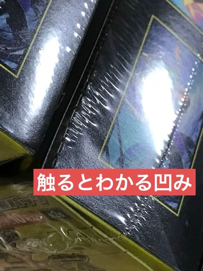 ポケモンカード メガドリームex シュリンク付き 8BOX