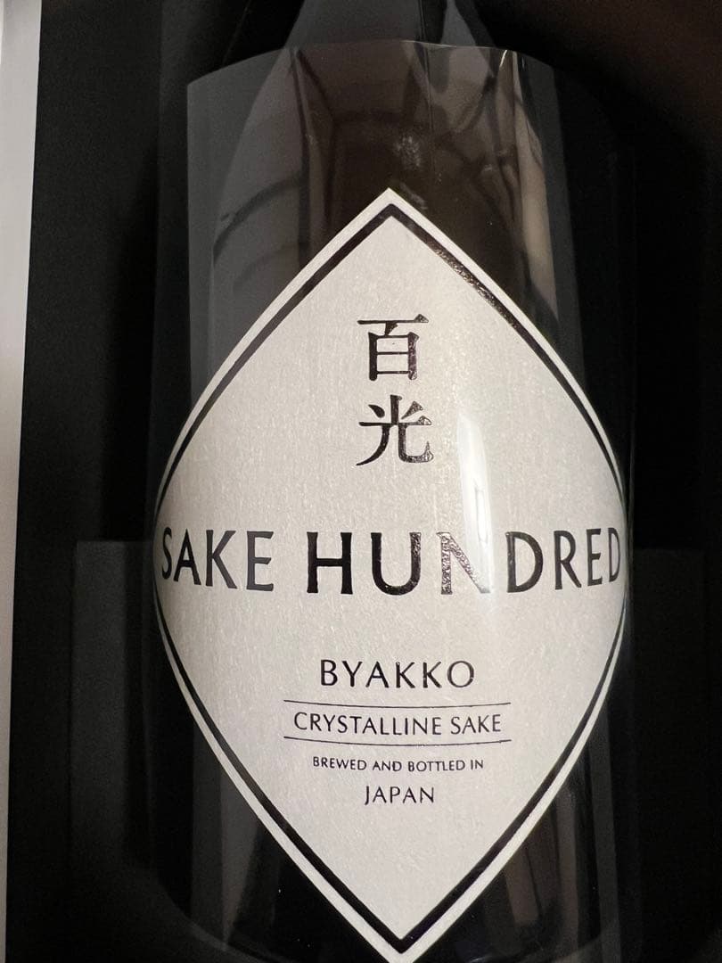 SAKE HUNDRED BYAKKO 日本酒 ギフトボックス入り