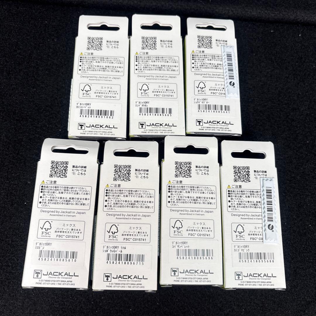 ジャッカル ティモンDRY ルアー 18個セット新品未使用！