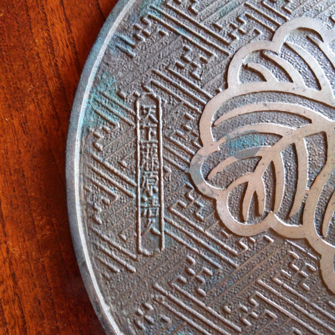 【古物】柄鏡/銅鏡/時代物/古鏡/古道具/アンティーク/送料無料/即購入歓迎