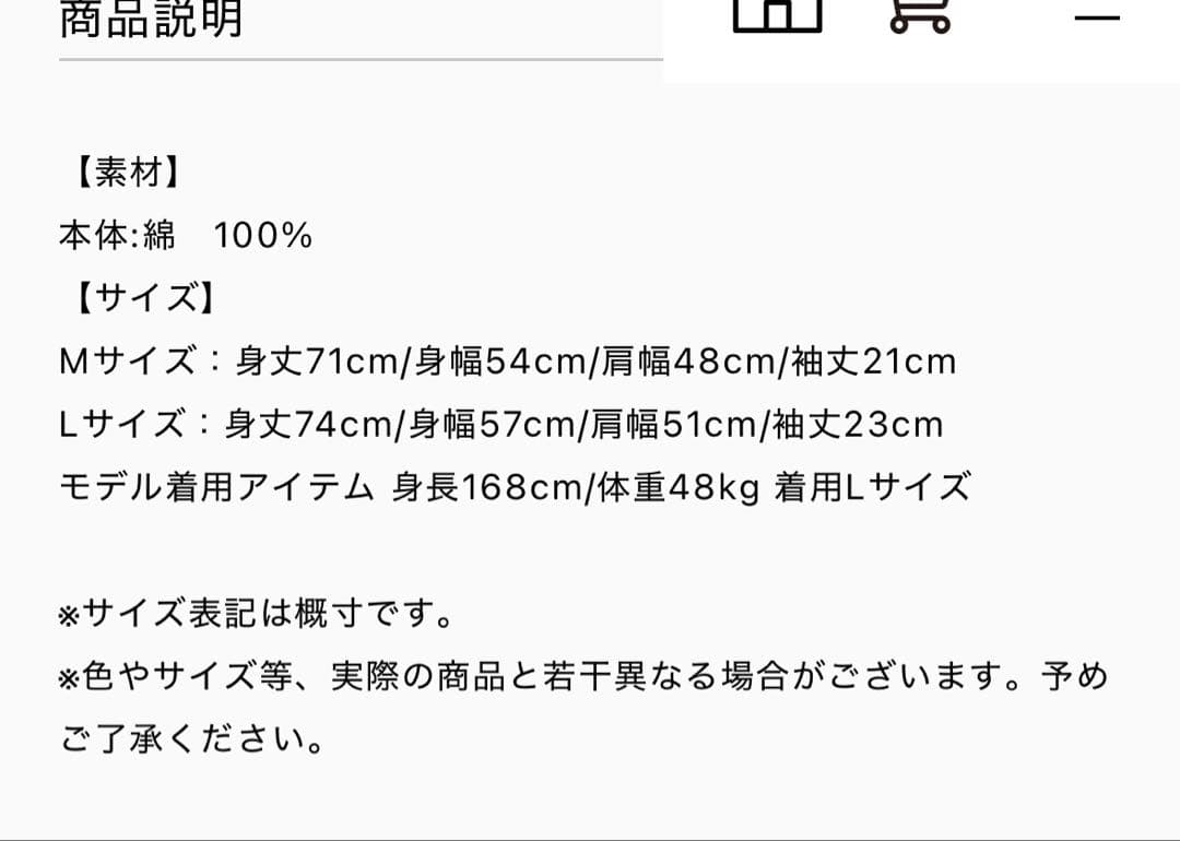 UVERworld TAKUYA∞ Tシャツ