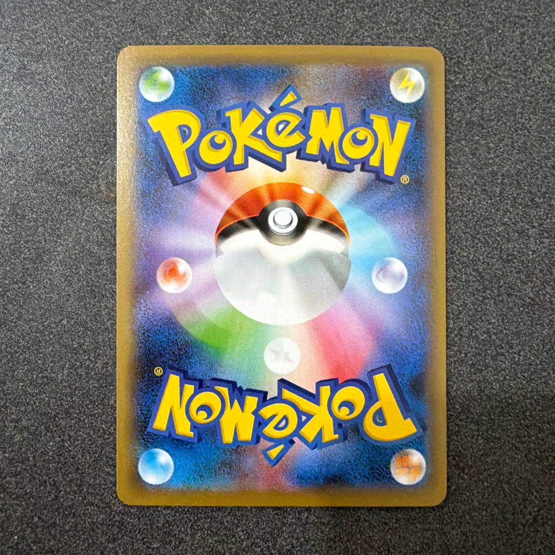 ポケモンカード　マリィ SR S4a シャイニースターV 198/190