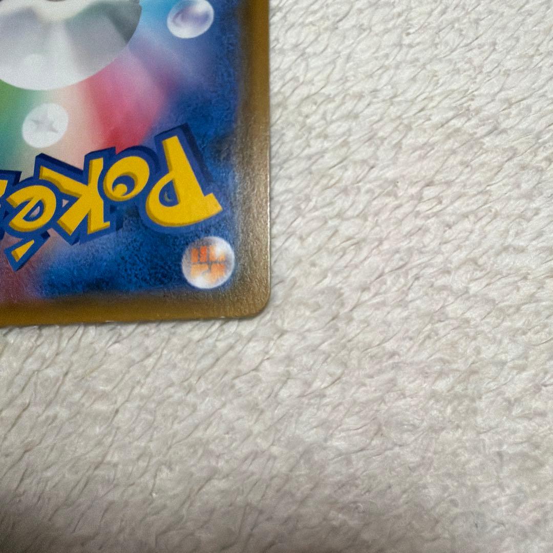 ファイヤー&サンダー&フリーザーGX SR SM10b スカイレジェンド