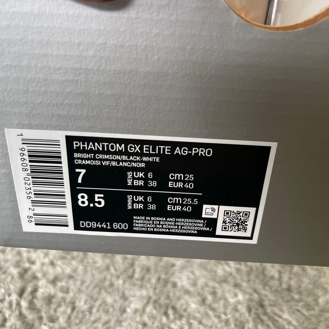 【廃盤人気モデル】NIKE ファントム GX エリート AG 25