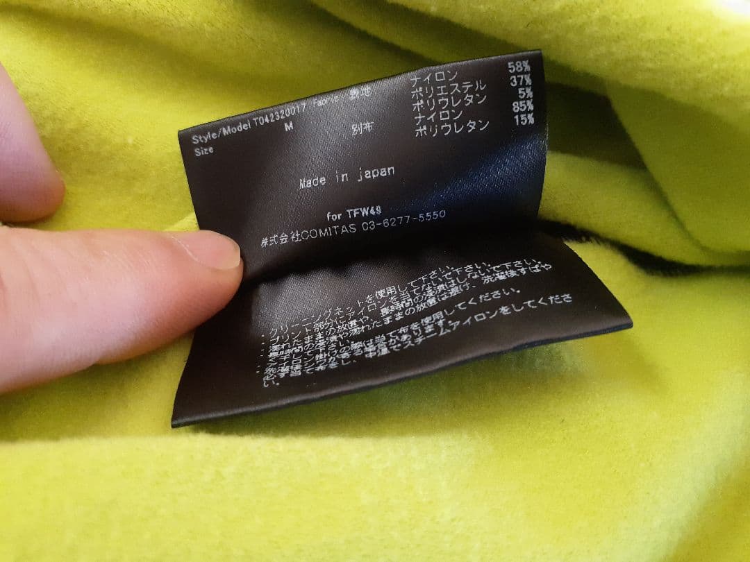 未使用TFW49　ティーエフダブリュ― メンズマルチブルゾン　Mサイズ