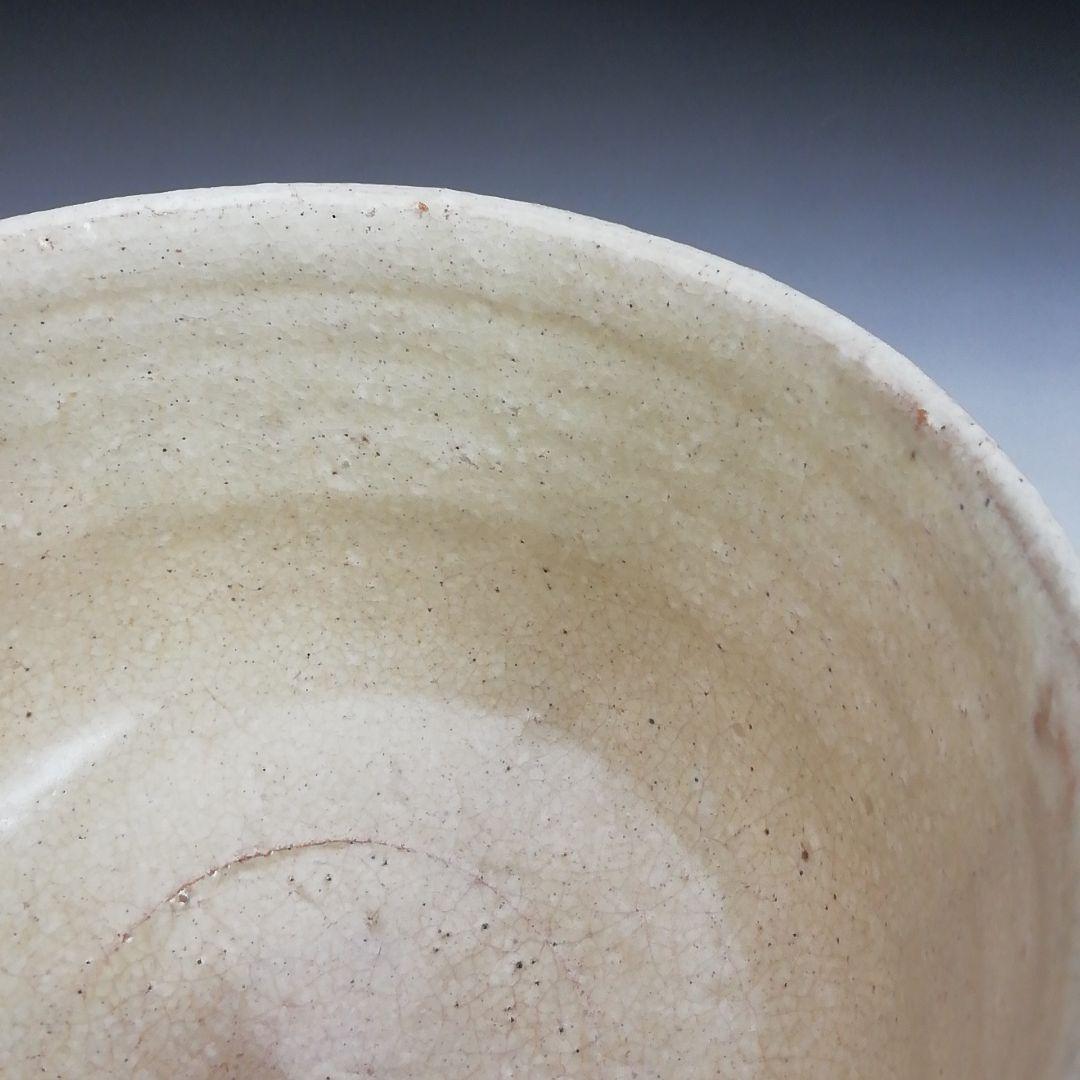 Ｓ９９３　茶碗　『直原玉青　絵付　南天一星図』『森岡嘉祥』　共箱　抹茶碗　茶道具