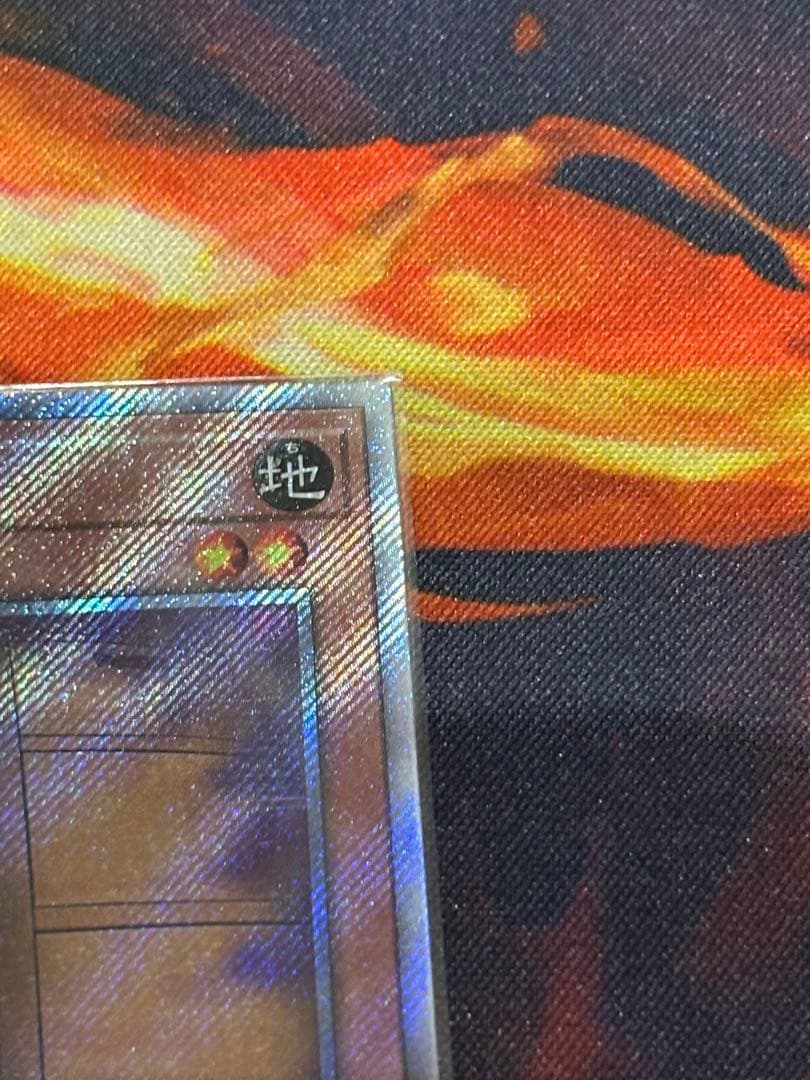 遊戯王　増殖するGエクストラシークレットレア　墓穴の指名者20th