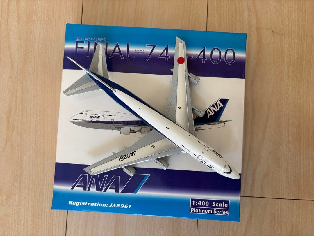 航空機・ヘリコプター Phoenix 1/400 ANA B747-400 JA8961