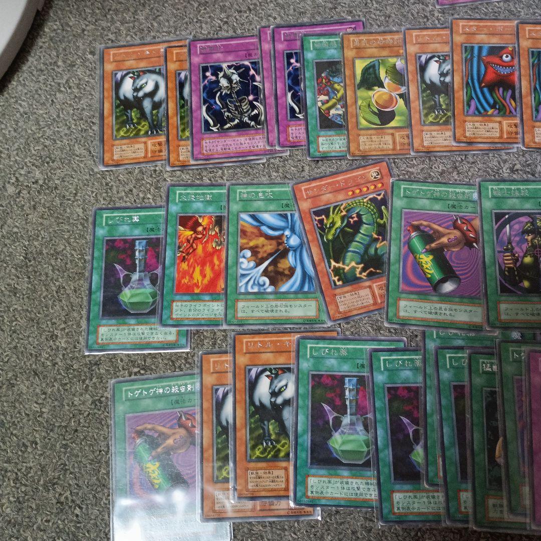 遊戯王　初期booster字レア　100枚前後