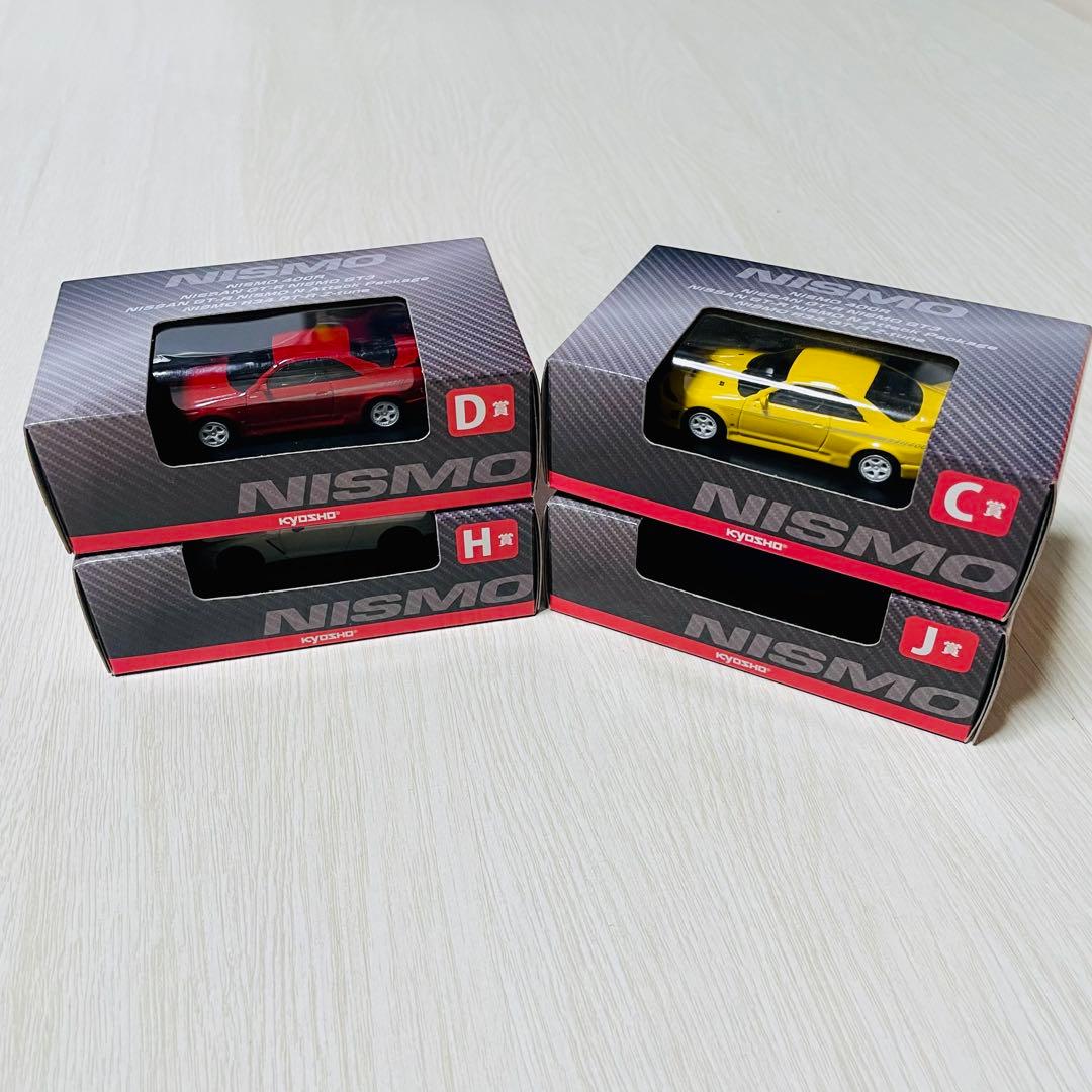 京商 ミニカーくじ 日産 GTR NISMO 1/64スケール