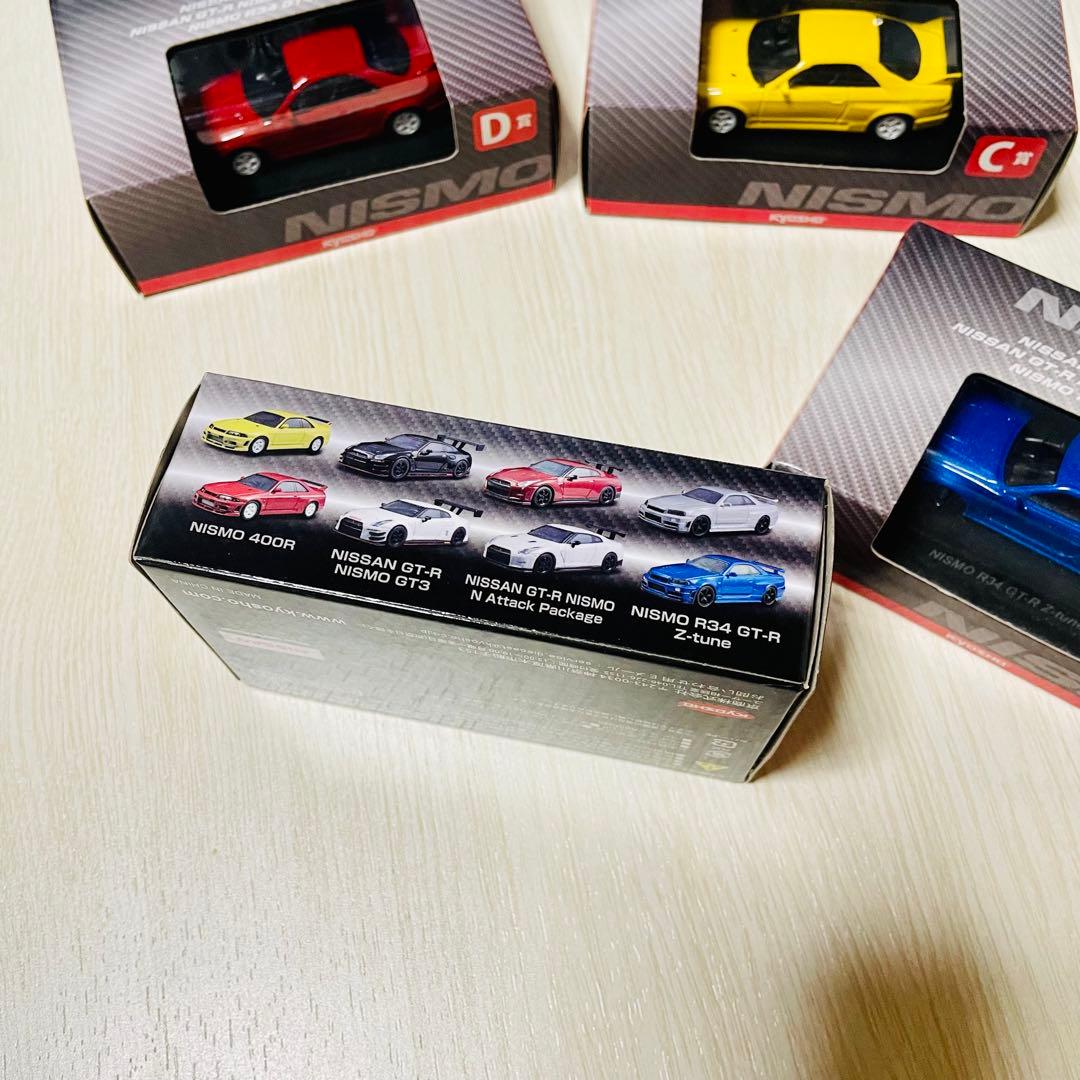 京商 ミニカーくじ 日産 GTR NISMO 1/64スケール
