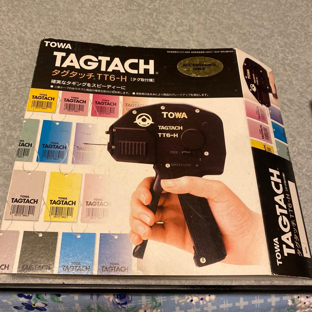TOWA タグタッチTT6-H 針、タグおまけ付き【タグ取付機】