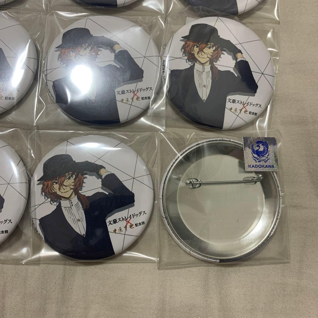 文豪ストレイドッグス 中原中也記念館 コラボ 缶バッジ 中原中也 文スト 30個