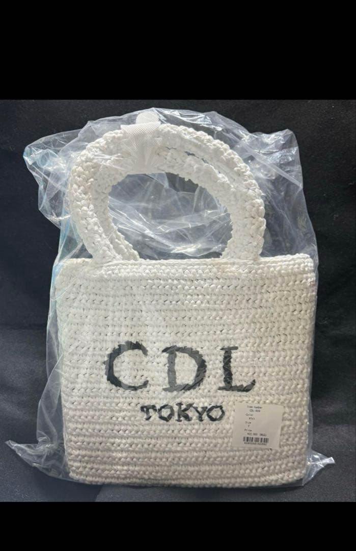 ミュージシャン CDL Hand Stitched Mini Basket White