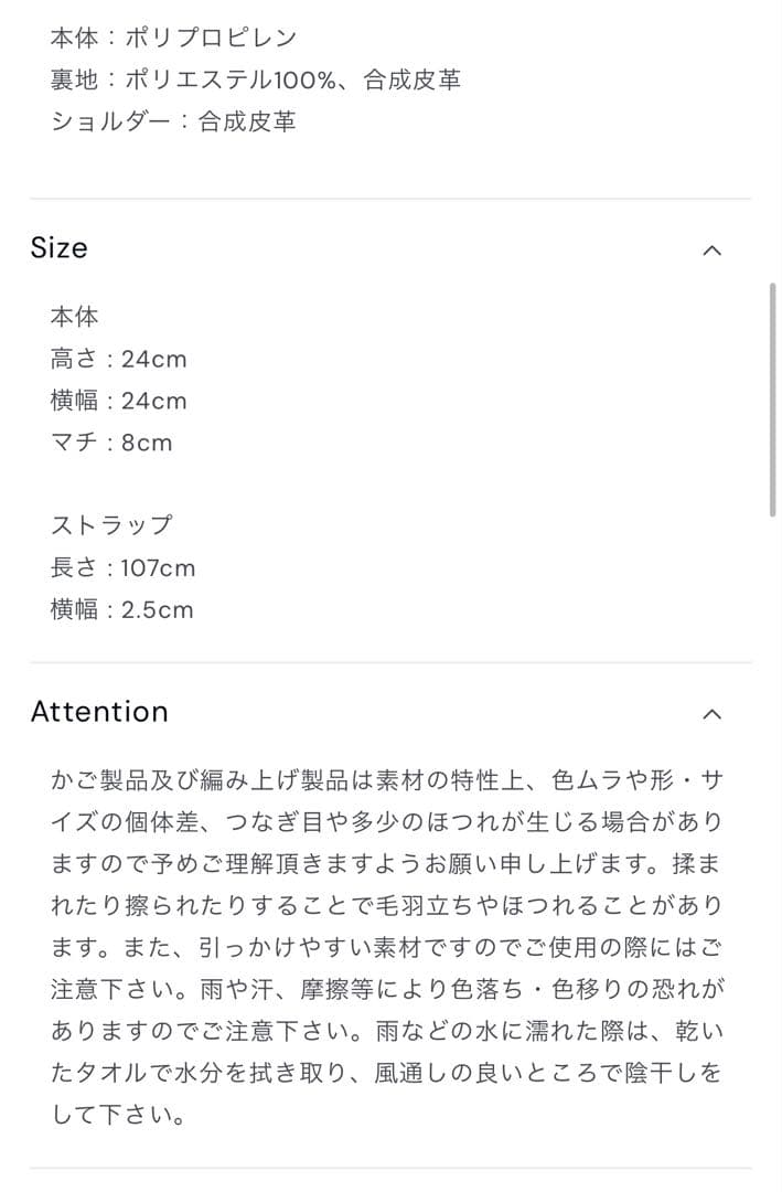 ミュージシャン CDL Hand Stitched Mini Basket White