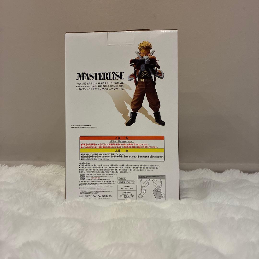 【未開封】 ヒロアカ1番くじD賞ホークス￼