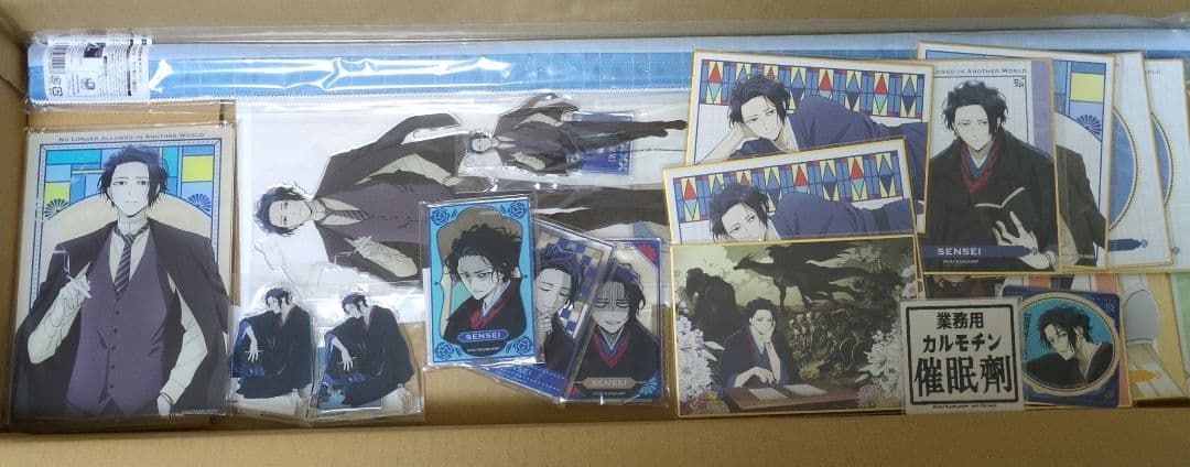 異世界失格 センセーくじ まとめ売り