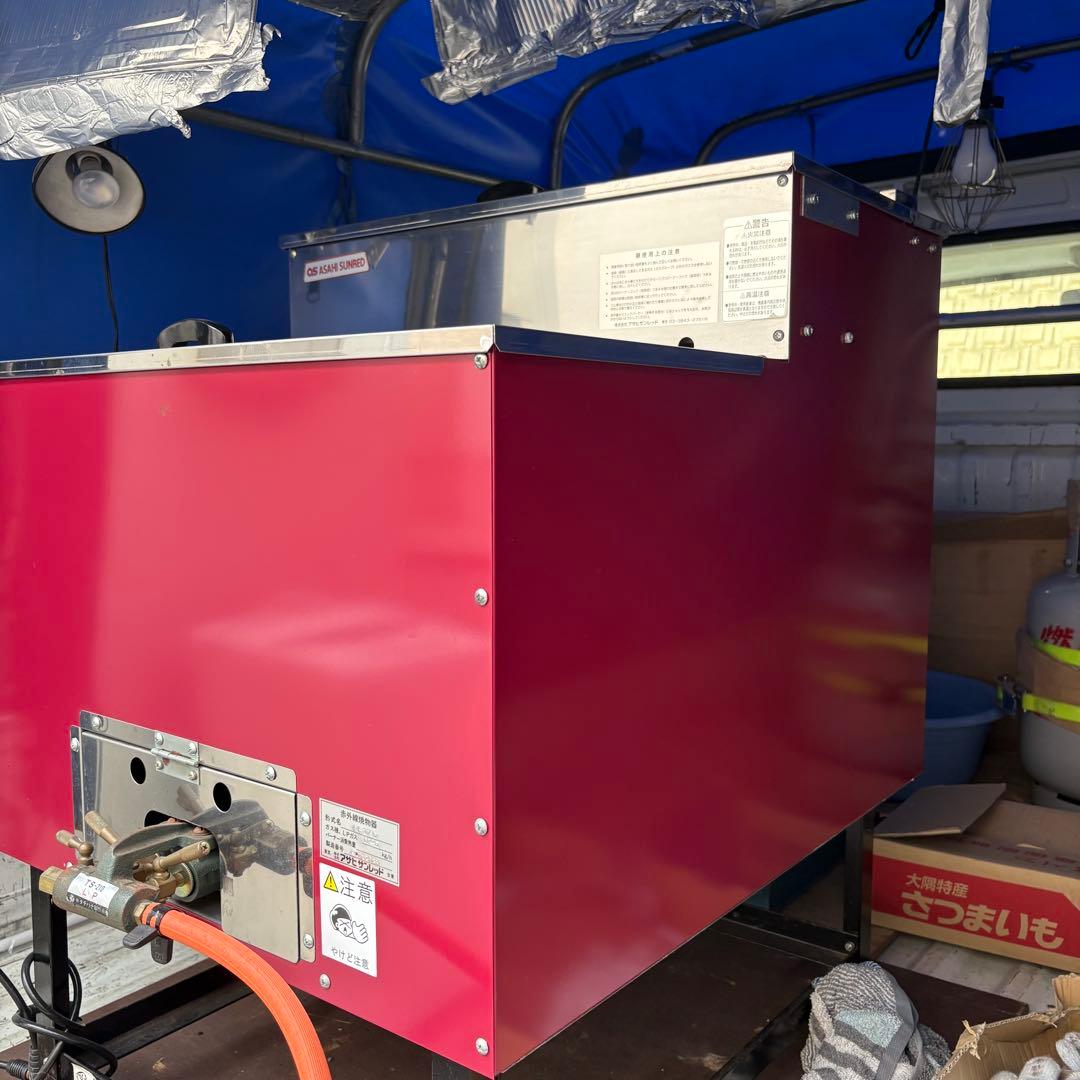 業務用 石焼き芋機焼き芋器 ガス式アサヒサンレッド