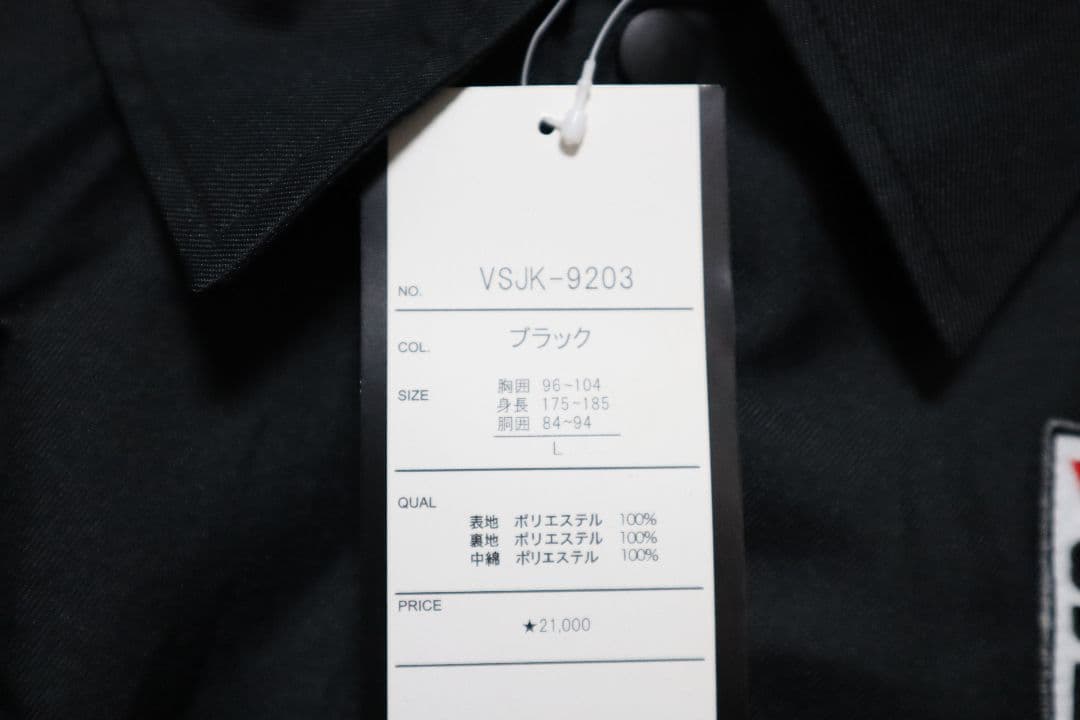 Vision スノーボードウェア 未使用品