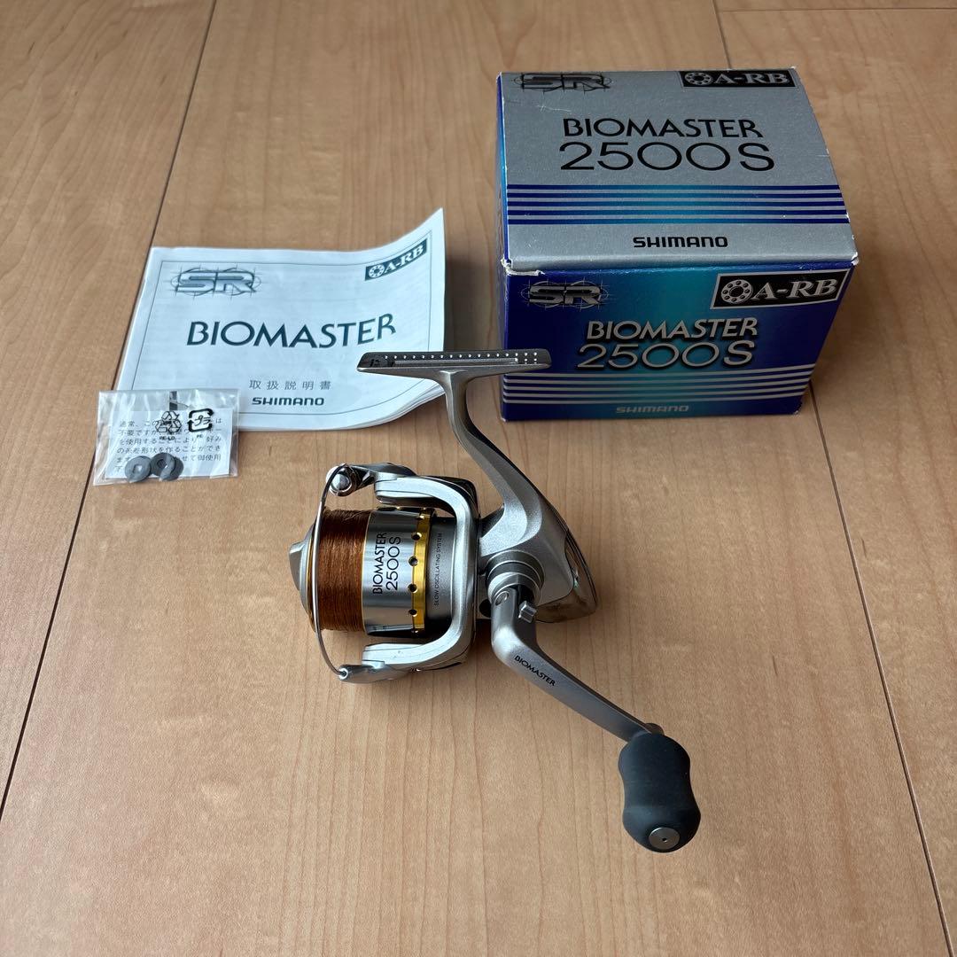 SHIMANO BIOMASTER 2500S スピニング バイオマスター