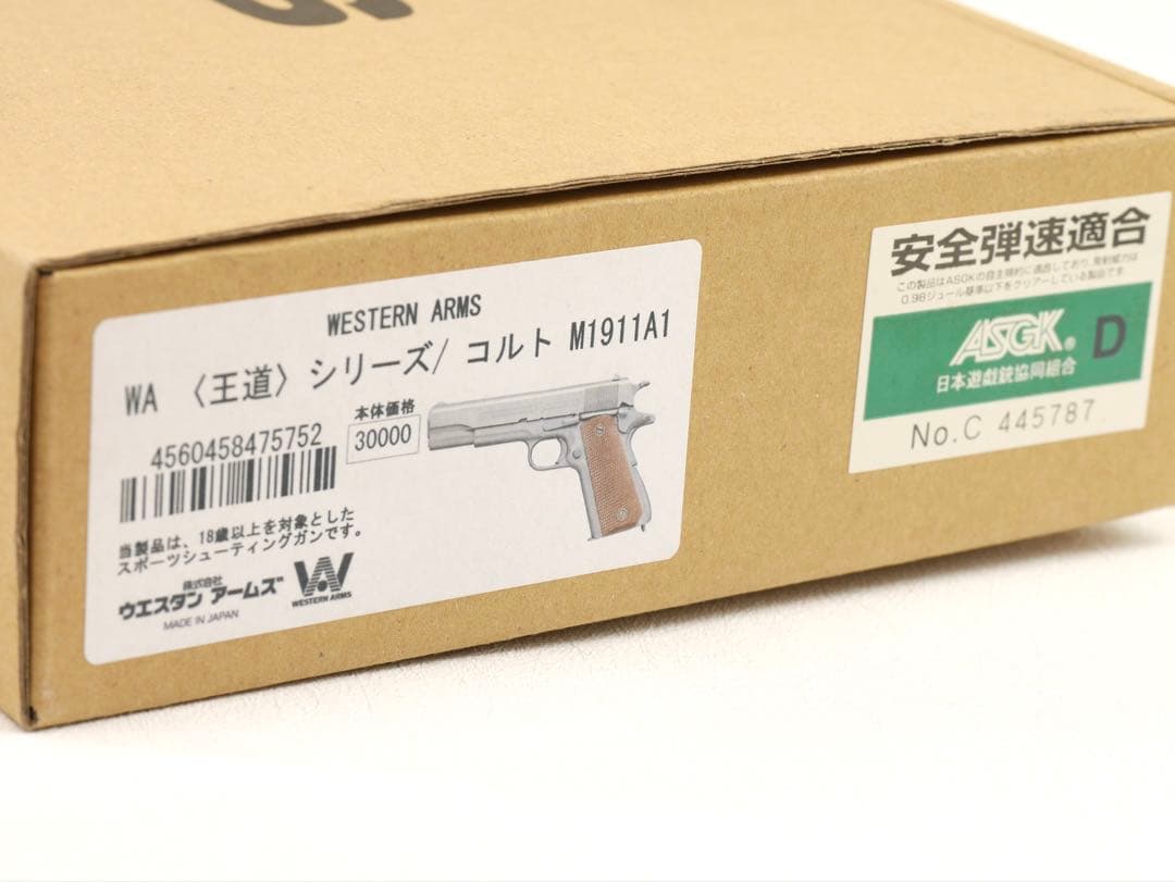 WA コルト M1911A1 SCW ガスブローバック ガスガン