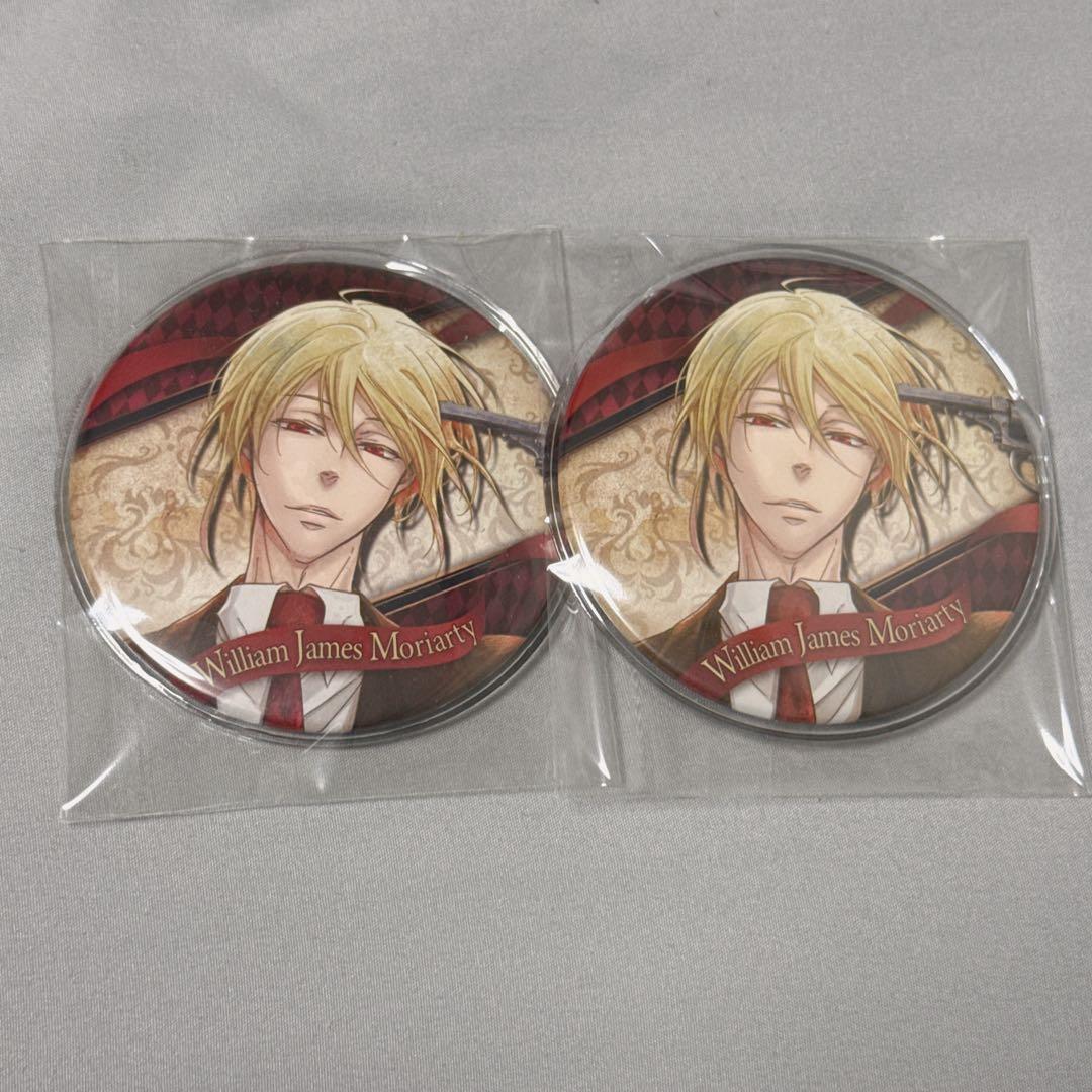 ウィリアム・ジェームズ・モリアーティ コレ缶 11個セット
