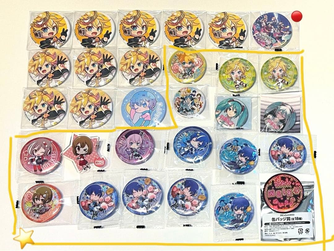 グッズ まとめ売り VOCALOID ボーカロイド プロセカ 初音 鏡音 リン