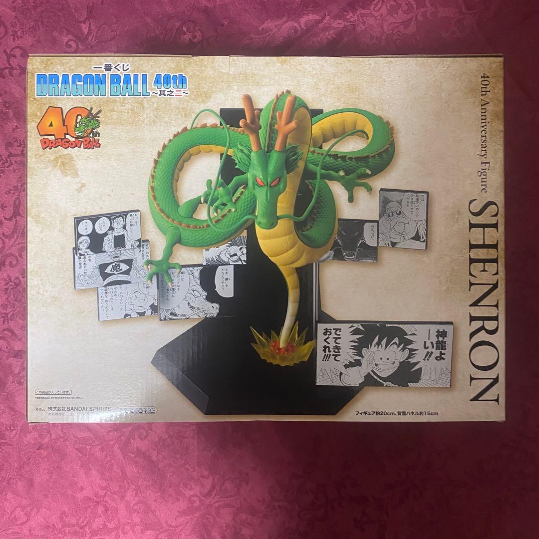 す*様 一番くじドラゴンボール40th ～其之ニ〜ラストワン賞　神龍②