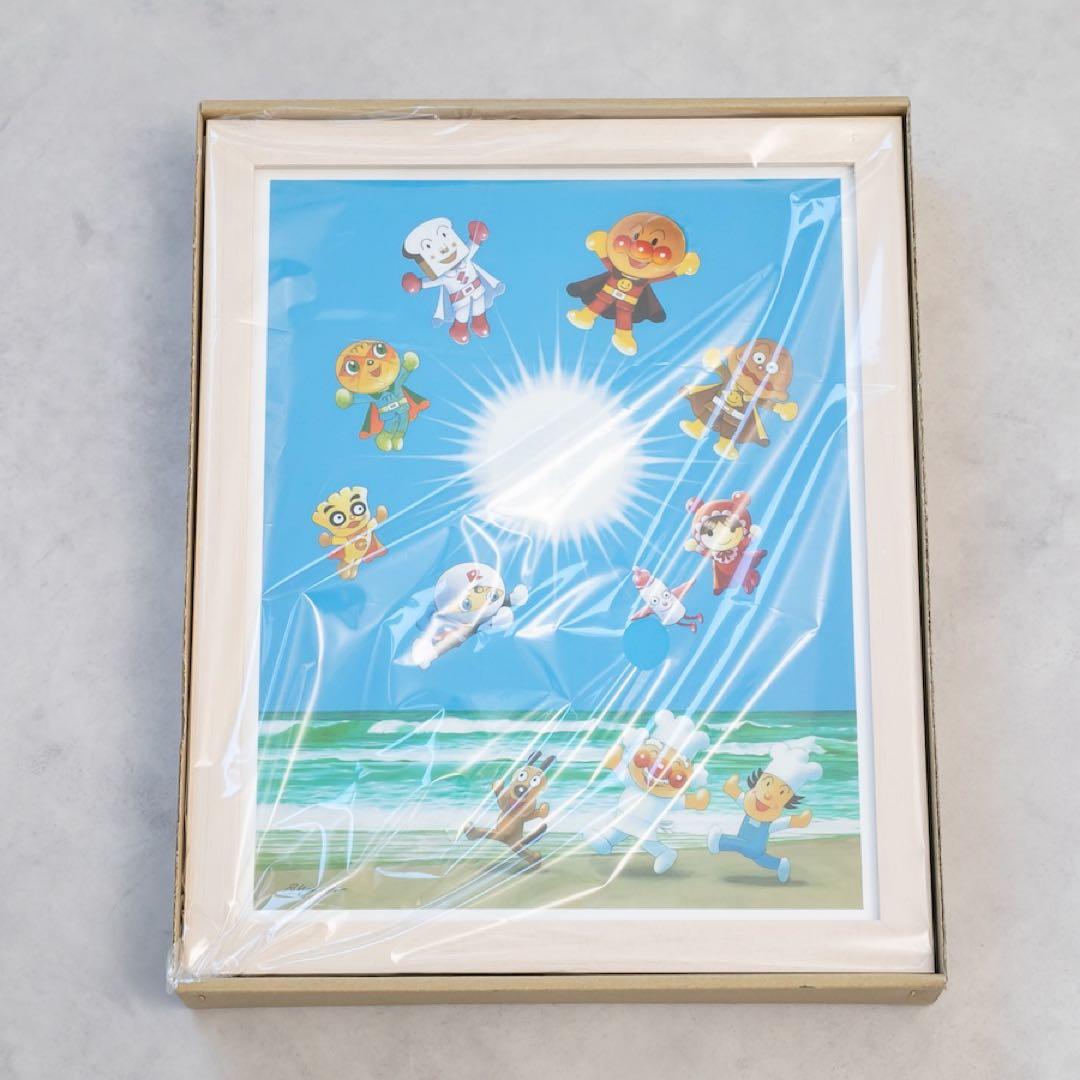 【超希少・新品未使用】アンパンマン やなせたかし ジクリー版画 手のひらを太陽に
