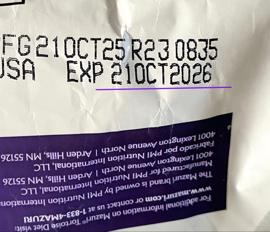 マズリ　トータスダイエット　11.3kg Mazuri