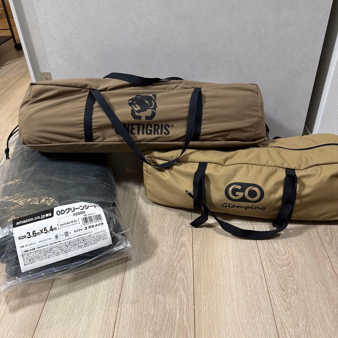 ONETIGRIS BLACK ORCA 2.0 tcタープ ODシートのセット