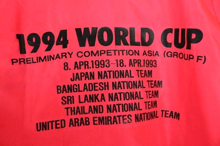 ③激レア！　94年☆PUMA：サッカー　ワールドカップ　スタッフ用　ジャケット