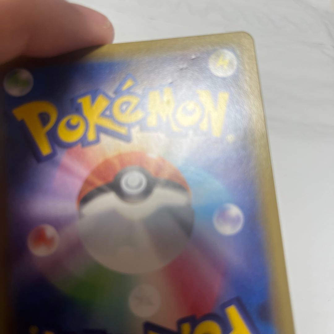 いちげきウーラオスVMAX HR S5I 一撃マスター 085/070