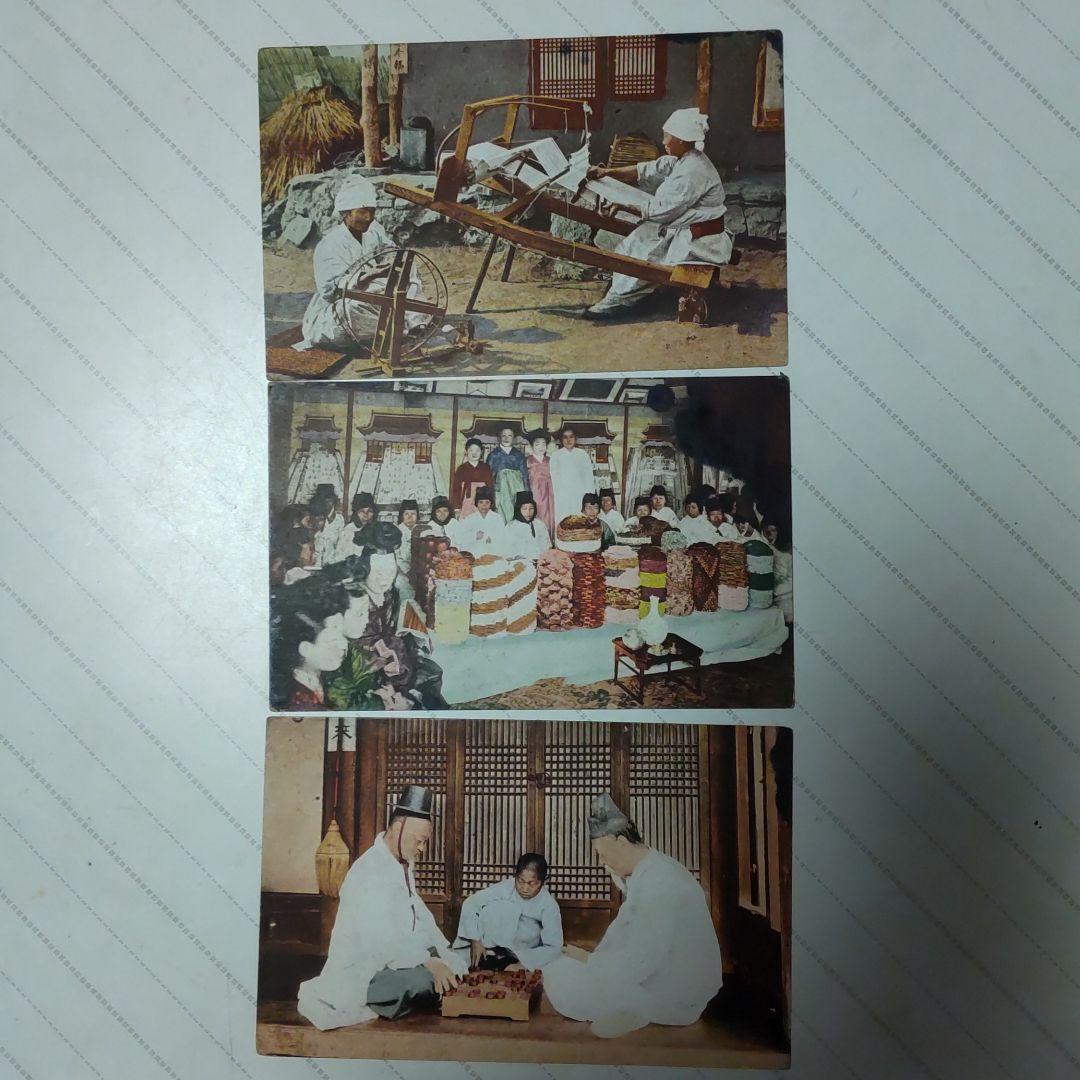 朝鮮風俗絵葉書　７枚