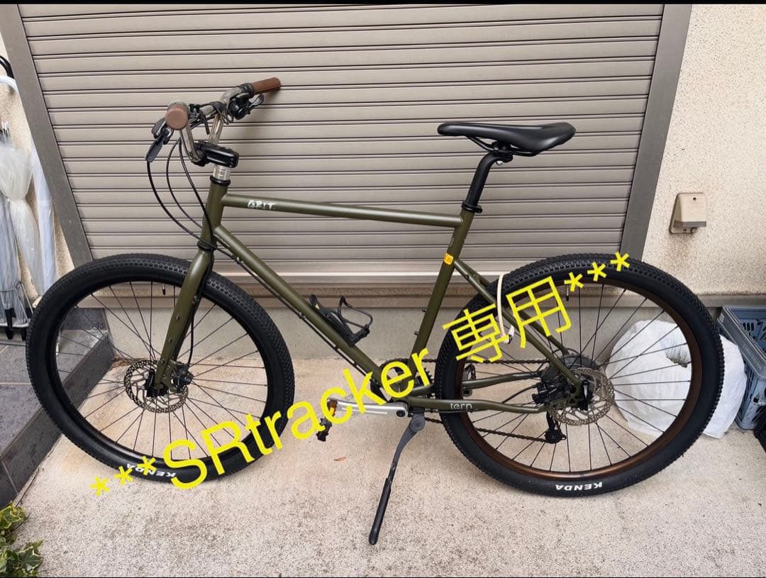 Tern Grit クロモリフレーム フルリジット 引き取り