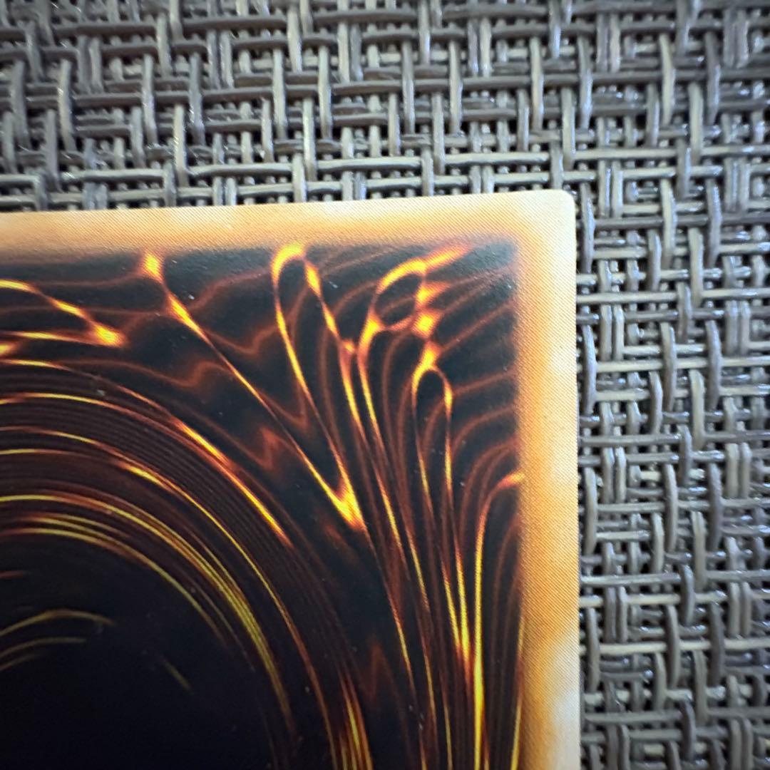 遊戯王　トライホーンドラゴン　初期　ウルトラ