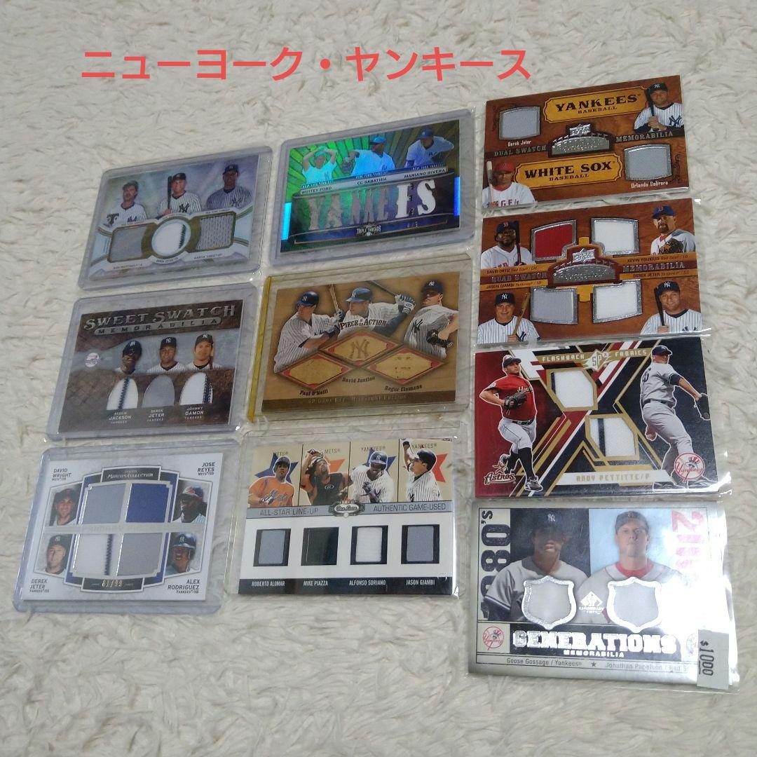MLB ヤンキースレジェンド　カード