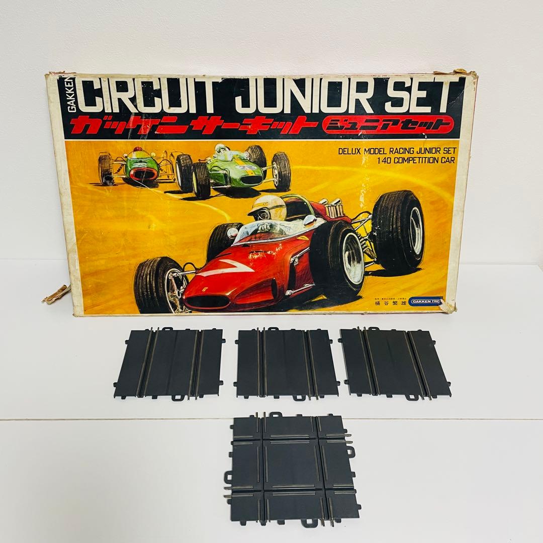 学研　サーキットジュニアセット　デラックスモデルレーシングジュニアセット