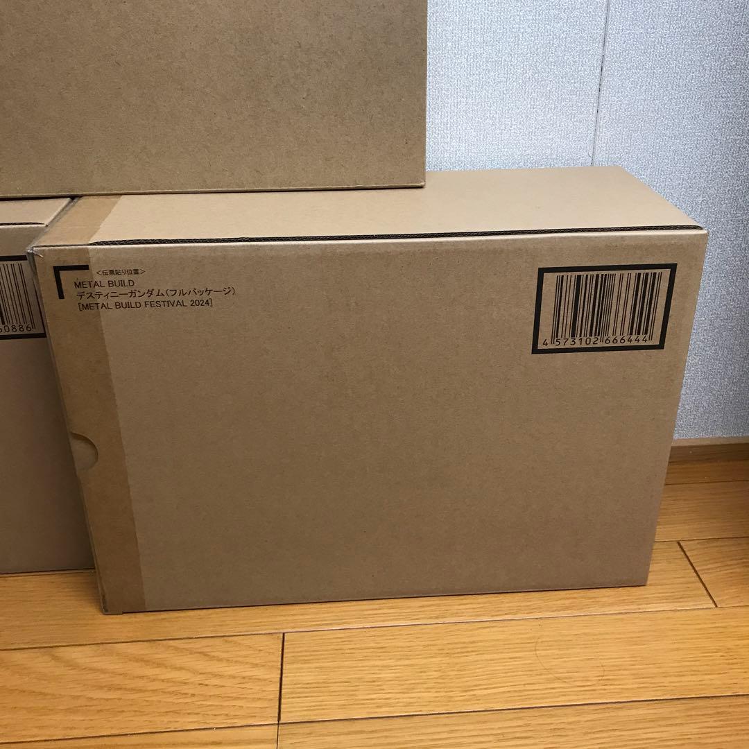 メタルビルド　ストライクフリーダム デスティニー 光の翼　未開封