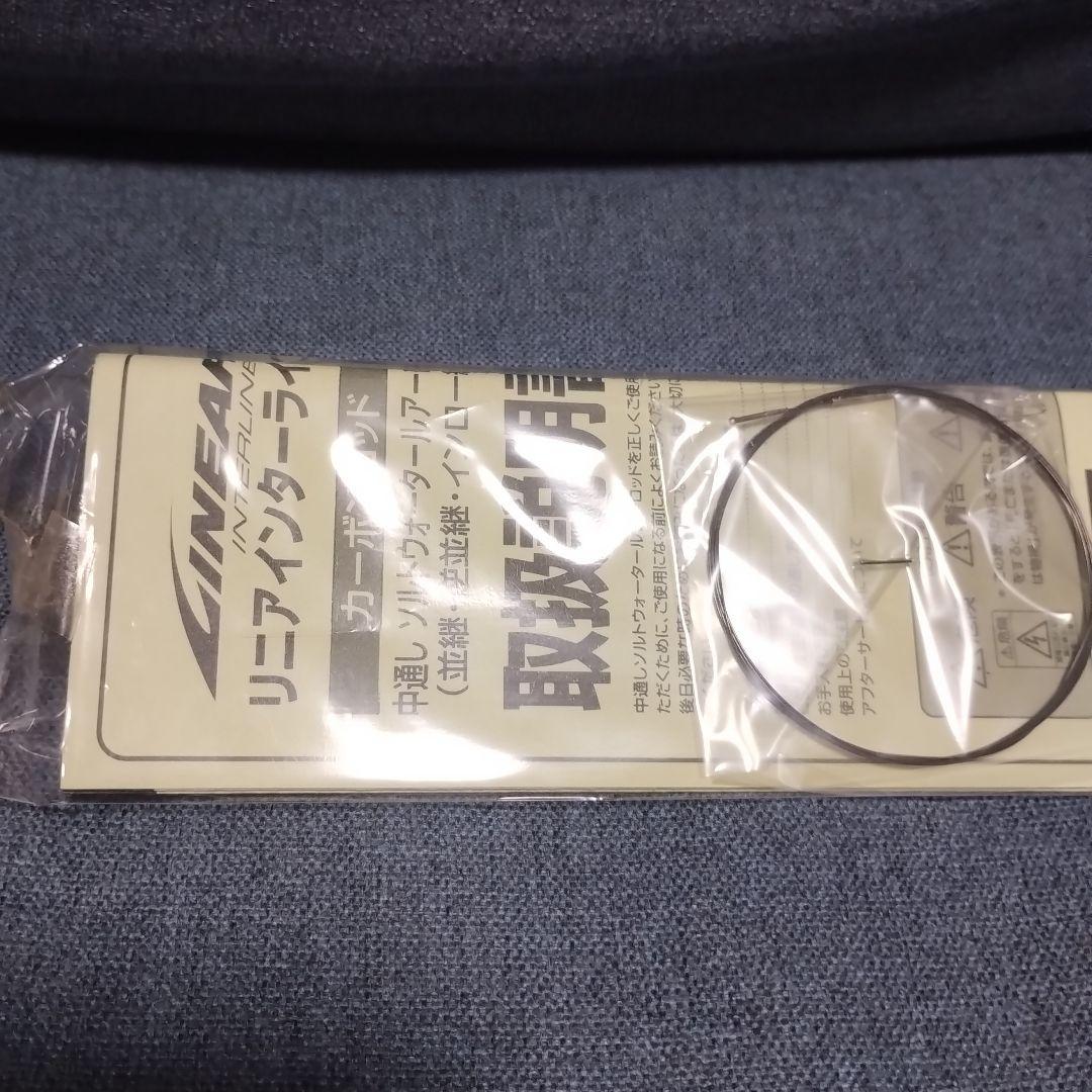 ダイワ インフィートEG86I 未使用品