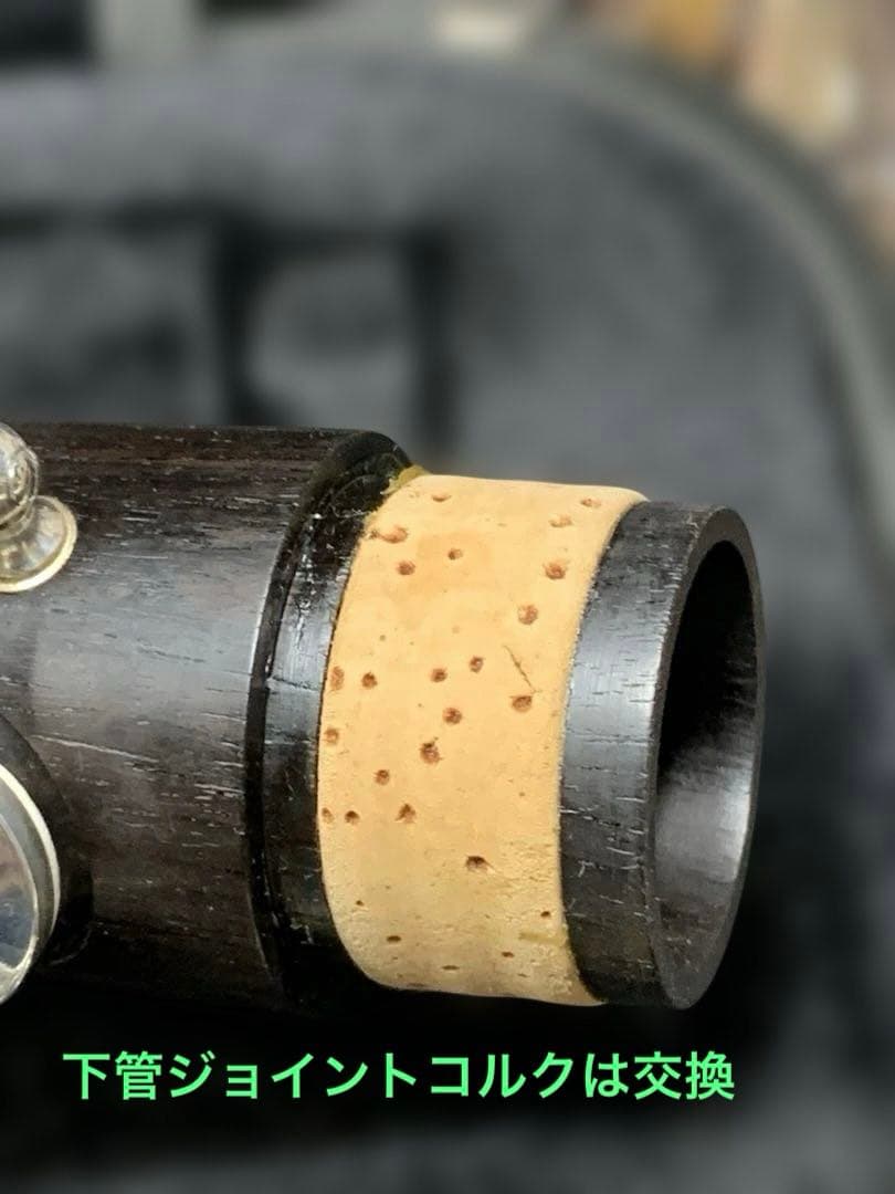 総メンテナンス済みR13最上位機種と同仕様　試奏確認済み　ケースPROTEC