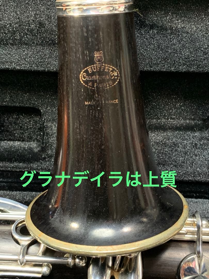 総メンテナンス済みR13最上位機種と同仕様　試奏確認済み　ケースPROTEC