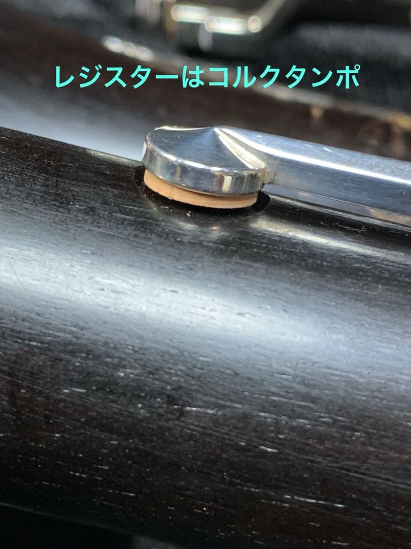 総メンテナンス済みR13最上位機種と同仕様　試奏確認済み　ケースPROTEC