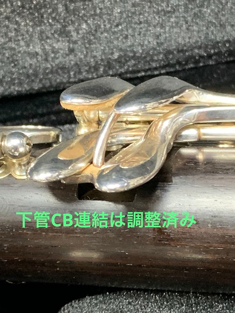 総メンテナンス済みR13最上位機種と同仕様　試奏確認済み　ケースPROTEC