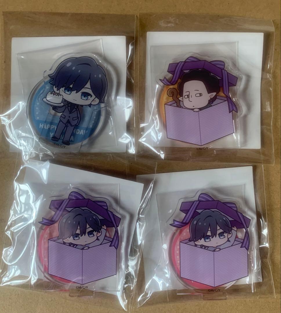 山田くんとLv999の恋をするバースデーくじ2025