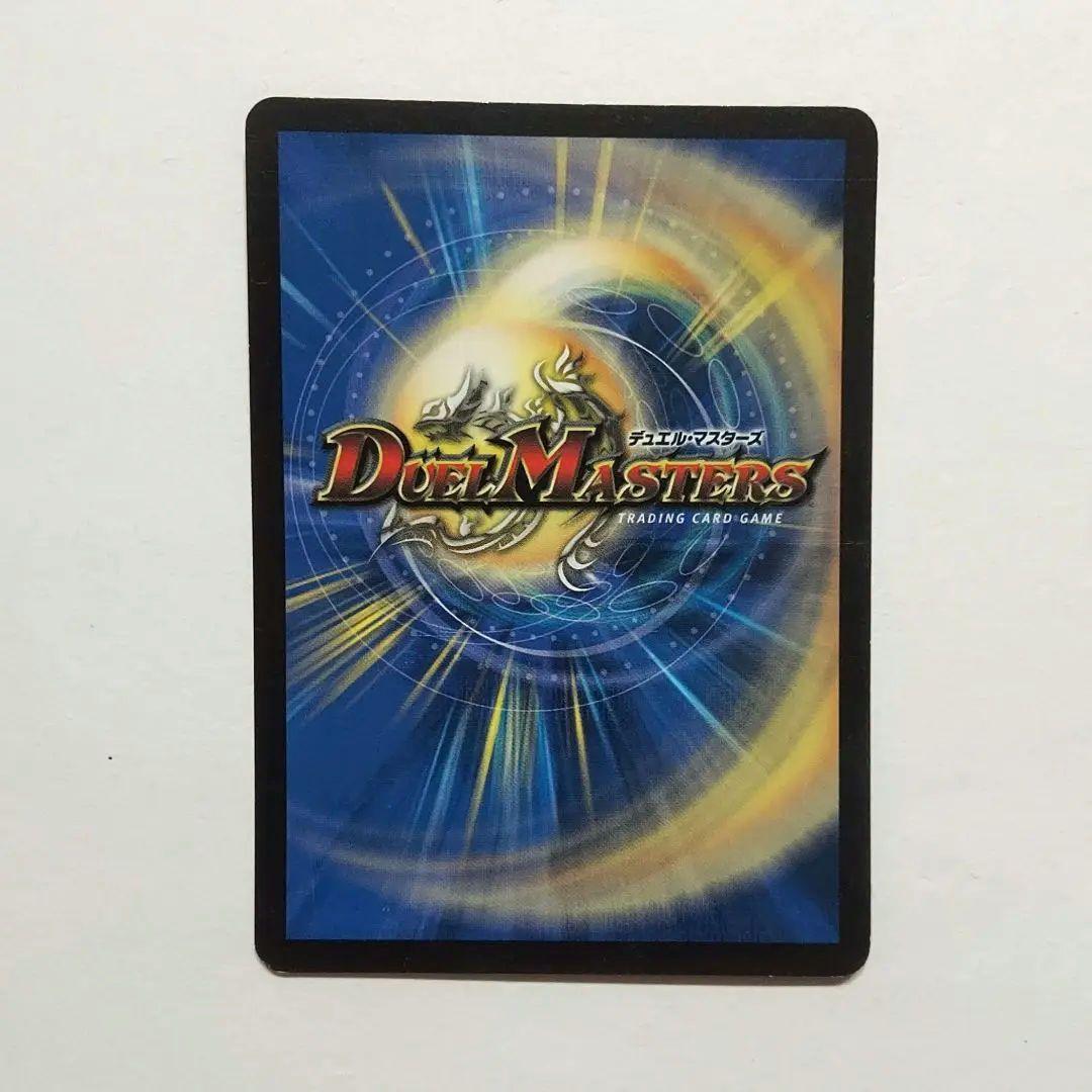 デュエマ デュエルマスターズ 応援チューリップ エラー SIDE